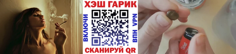 Наркошоп купить А ПВП АМФ Галлюциногенные грибы Конопля ГАШ Cocaine Мефедрон Каргополь