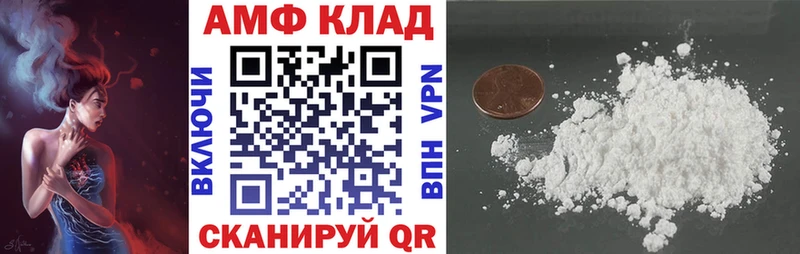 Купить где  Каргополь  АМФЕТАМИН Premium 