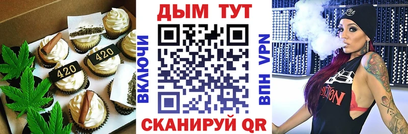 Купить  Каргополь  Canna-Cookies конопля 