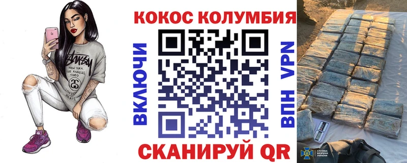 Cocaine Эквадор Каргополь