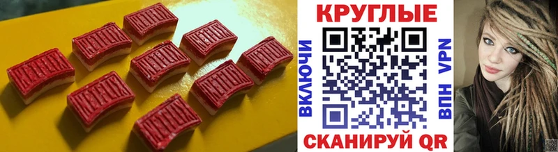 Ecstasy TESLA  Купить  Каргополь 