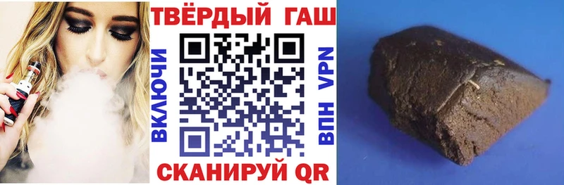Гашиш Premium  Купить где  Каргополь 