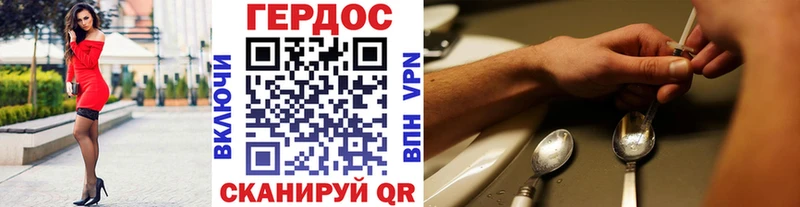 ГЕРОИН герыч  Купить закладки  Каргополь 