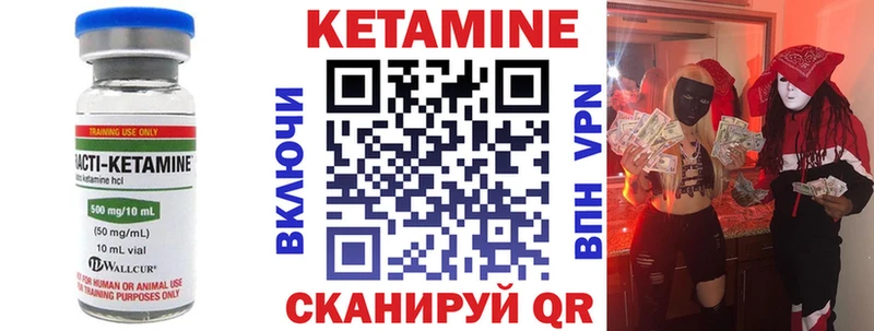 КЕТАМИН ketamine  Купить  Каргополь 