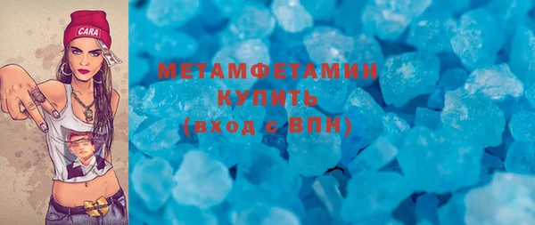 метамфетамин Краснотурьинск