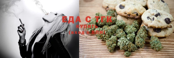 мяу мяу мука Краснослободск