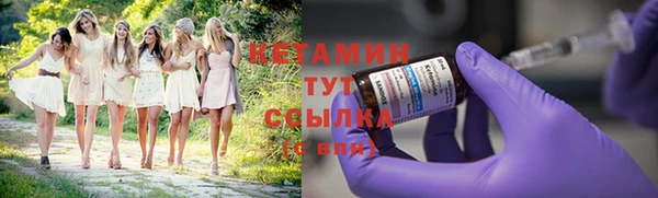 мяу мяу мука Краснослободск