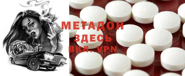 мяу мяу мука Краснослободск