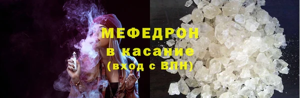амф Красноперекопск