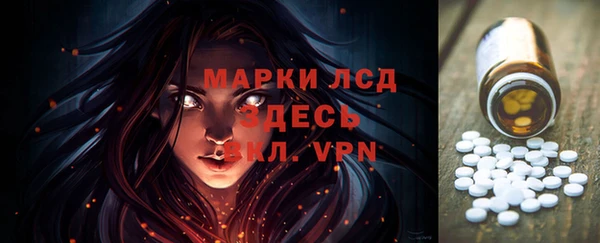 мяу мяу мука Краснослободск