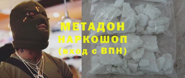 амф Красноперекопск