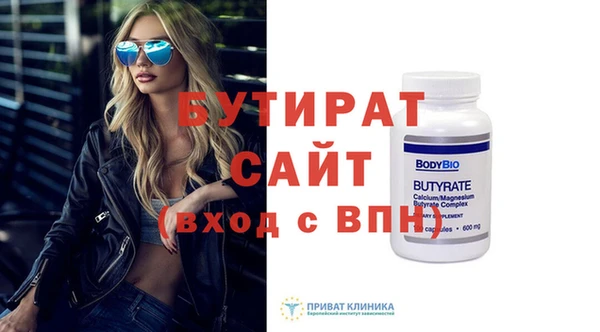 метамфетамин Краснотурьинск