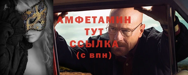 MDMA Усинск
