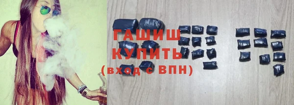 метамфетамин Краснотурьинск