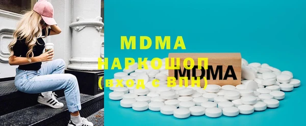 метамфетамин Краснотурьинск