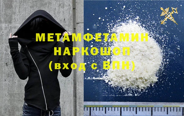 метамфетамин Краснотурьинск