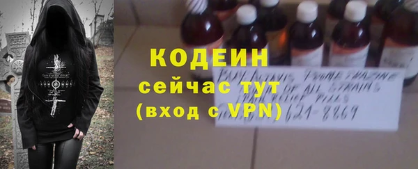 мяу мяу мука Краснослободск