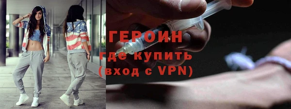амф Красноперекопск