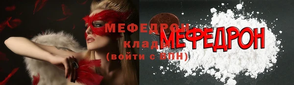 метамфетамин Краснотурьинск