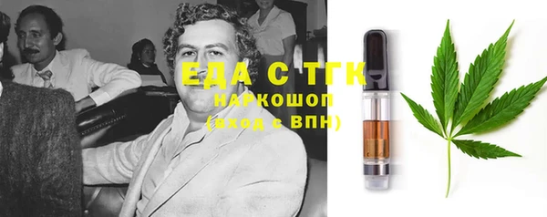 метамфетамин Краснотурьинск