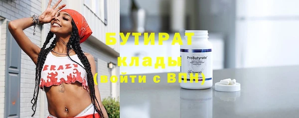 метамфетамин Краснотурьинск