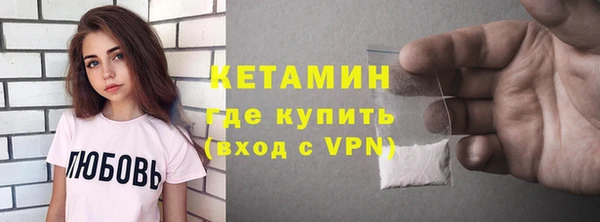 амф Красноперекопск