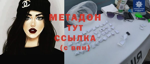 мяу мяу мука Краснослободск