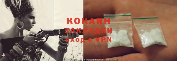 мяу мяу мука Краснослободск