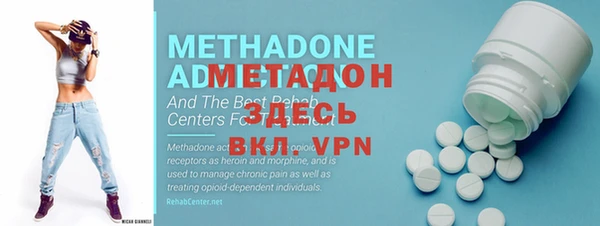 метамфетамин Краснотурьинск