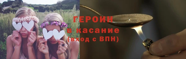 мяу мяу мука Краснослободск