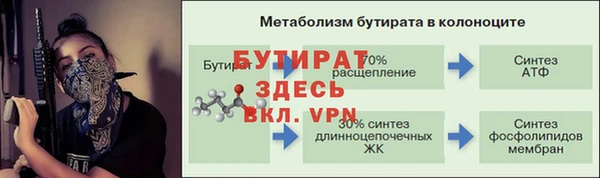 метамфетамин Краснотурьинск