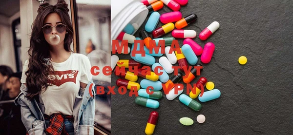 мяу мяу мука Краснослободск