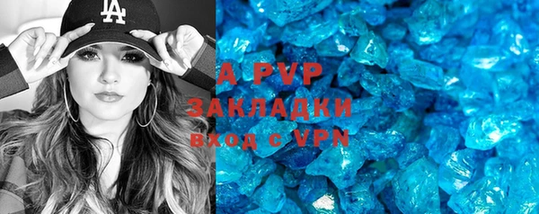 мяу мяу мука Краснослободск