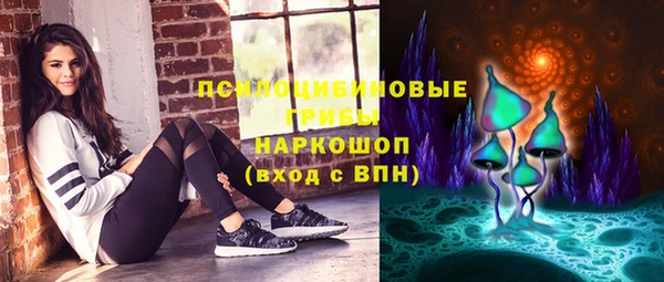 метамфетамин Краснотурьинск