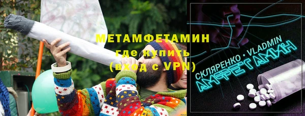 мяу мяу мука Краснослободск