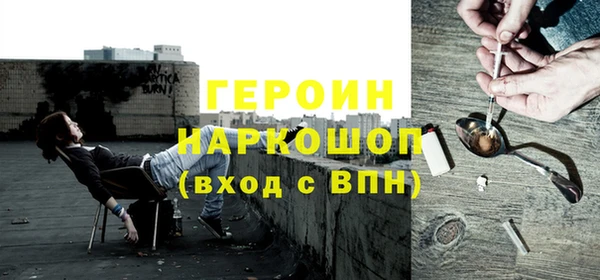 мяу мяу мука Краснослободск