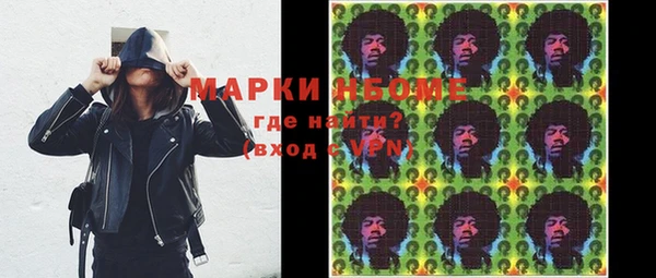 мяу мяу мука Краснослободск