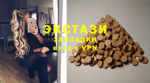 мяу мяу мука Краснослободск