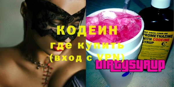 мяу мяу мука Краснослободск