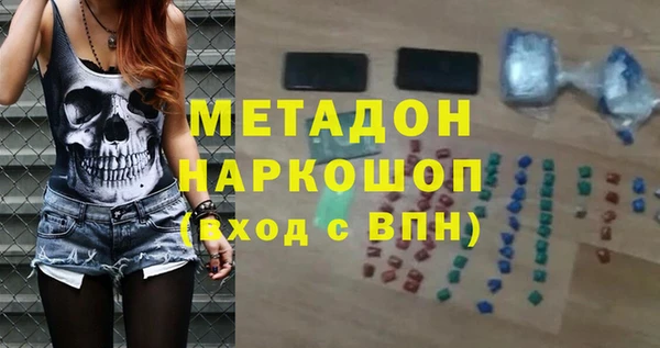 метамфетамин Краснотурьинск