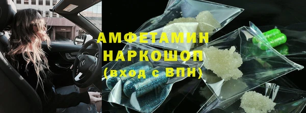 мяу мяу мука Краснослободск
