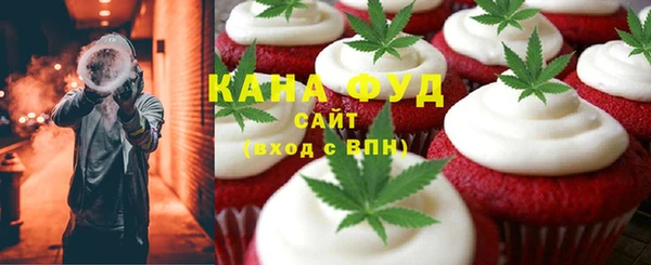 мяу мяу мука Краснослободск