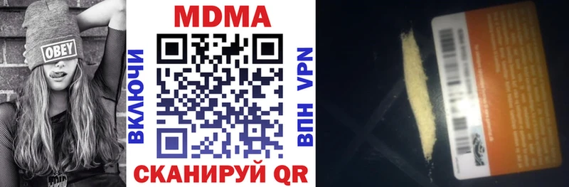 Купить где  Каргополь  МДМА VHQ 